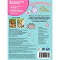 Раскраска 9785506104704 Идём на день рождения 601-453
