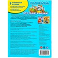 Раскраска 9785506101611 Кто сидит в пруду? 502-751