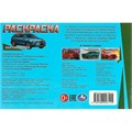 Раскраска 9785506096115 Быстрее ветра 502-667
