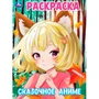 Раскраска 9785506099994 Сказочное аниме 502-609