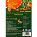 Раскраска 9785506096993 Лесные животные 502-059