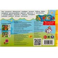 Раскраска 9785506081456 Волшебные единороги /100/ 302-252