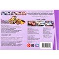 Раскраска 9785506090519 Строительная техника . Горизонтальная раскраска 501-705