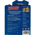 Раскраска 9785506093121 Человек-паутина 501-498