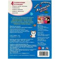 Раскраска 9785506093480 Маленькая мечта 501-082