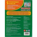 Раскраска 9785506095460 Забавные зверята 402-455