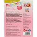 Раскраска 9785506094159 Нэко-тян и котики. Раскраска для девочек 402-216