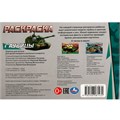 Раскраска 9785506081432 Гаубицы /100/ 302-250