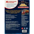 Раскраска 9785506086192 Битва мутантов 302-614