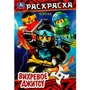 Раскраска 9785506083849 Вихревое джитсу /50/ 302-210