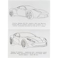 Раскраска 9785506076216 Феррари. Раскраска Малышка 16 заданий /100/ 301-954