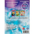 Раскраска 9785506082071 Ледяная история. Найди и покажи. Раскраска с развивающими заданиями 301-926
