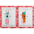 Раскраска 9785506078685 Смешные котята. Зеркальная раскраска /50/ 301-482