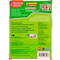 Раскраска 9785506075288 Барбоскины Team. Барбоскины /50/ 202-986