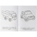 Раскраска 9785506073710 Раскраска-Малышка.Такие разные машинки.16 заданий /100/ 202-705