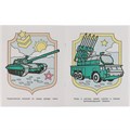 Раскраска Водная 9785506067450 Военная техника 986-544