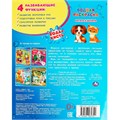 Раскраска Водная 9785506064329 Котята и щенята 986-402