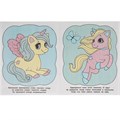 Раскраска Водная 9785506057970 Радужная история 985-181