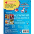 Раскраска Водная 9785506057970 Радужная история 985-181