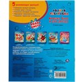 Раскраска Водная 9785506012440 Крошка Енот и его друзья 586-640