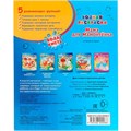 Раскраска Водная 9785506009986 Мама для Мамонтенка 584-765