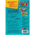 Раскраска 9785506106555 Весёлые машинки. Машинки Мокас 601-948