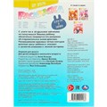 Раскраска 9785506094166 Усаги-тян и зайчики. Раскраска для девочек 402-217