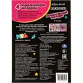 Раскраска 9785506064084 Музыкальный концерт.Лол.Первая раскраска А5.Черно-белая раскраска 986-420