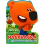 Раскраска 978-5-506-01883-4 МиМиМишки.С вырубкой 685-728