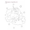 Kawaii! Рисуем маркерами: Более 20 милых образов! бело-розовая 978-5-00141-592-3 501-031