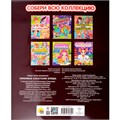 Раскраска 978-5-378-34659-2 Аниме. Любимые азиатские блюда 402-784