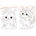 Раскраска 9785506099222 Милые котятки. Раскраска KAWAIi 501-675