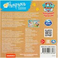 Раскраска 9785506078586 Отважные спасатели. Щенячий патруль. Экораскраска /50/ 301-275
