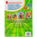 Раскраска 9785506026648 Мультмикс.С наклейками 686-637
