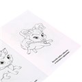 Раскраска 9785506010708 Волшебные питомцы. Первая 584-060
