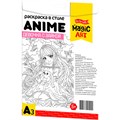 Раскраска в стиле ANIME Девочка с зайкой А3 05151 401-290