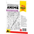 Раскраска в стиле ANIME Парень с гитарой  А3 05147 401-286