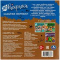 Раскраска 9785506083887 Кавайные зверюшки. Эко-раскраска, крафт-бумага /50/ 302-089
