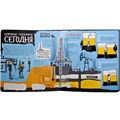 Книга 9785002301362 Моя энциклопедия: Нефть. Черное золото 602-579