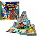 Книга 9785001341567 Интерактивная энциклопедия. Мифы Древней Греции 402-903