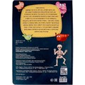 Книга 978-5-907-38842-0 Энциклопедия Знакомься: твое тело 401-537