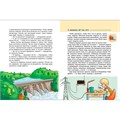 Книга 978-5-353-10289-2 Домашняя техника. Научные сказки.Энциклопедия для малышей(О.Колпакова) 301-650