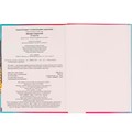 Книга Умка 9785506075882 Энциклопедия Звезда соцсетей. П.Г.Астахова.100 фактовс разв. заданиями /22/ 202-956