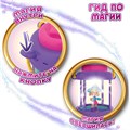 Игровой набор Фонарь-телепорт и Волшебная Комната Спальня HL508_460003-С 216-274
