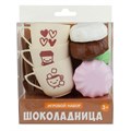 Набор Шоколадница 15 предметов 09462 116-739