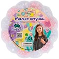 Набор бусин Miss Kapriz MK2024-024D в кор. 616-789