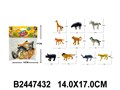 Набор животных 2216 Сафари в пак. 116-126