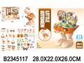 Игров. набор 2345117 Динозаврик кухня в коробке 615-926