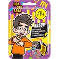 SBOX CLUB ВЛАД А4 Набор в флоупаке УТ58725 116-448