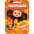 SBOX CLUB ЧЕБУРАШКА 2Д набор в флоупаке УТ58729 116-443